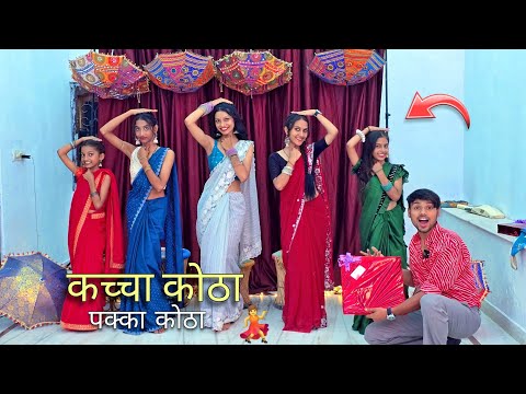 Kachha Kotha Pakka Kotha Song 💃 Dance Challenge | Round 2 Competition