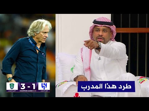 تعليق صادم من ناصر الشمراني داخل المجلس بعد هزيمة الهلال امام الاهلي