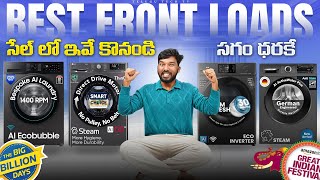 Best Front Load Washing Machine Deals | Amazon & Flipkart Sale 2025