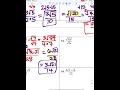 Adding and Subtracting Rational Expressions
