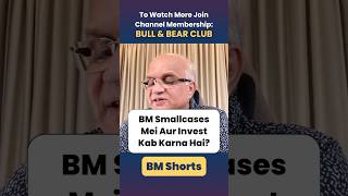 Gold Bech kar BM Smallcases Mei Aur Invest Kar Sakte Hai?