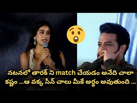 నటనలో తారక్ ని match చేయడం అనేది చాలా కష్టం …ఆ వక్క సీన్ చాలు మీకే అర్థం అవుతుంది|| Filmee zone