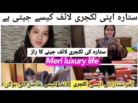 Ejaz shah bhi samne aagya | sitara yaseen k khene pr @sitarayaseensana  @mustafasajidvlogs