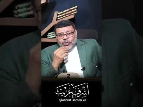 اتباع الصرخي لا نسب الصحابة لكن نعتقد بتحريف القرآن