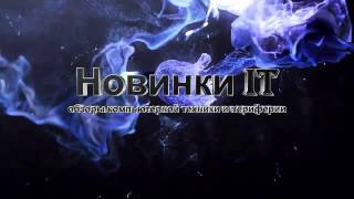 Графические станции NVIDIA Quadro K4000