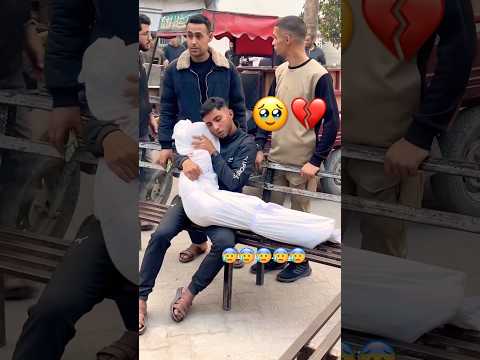 أقسى مشهد لهذا اليوم من غزة الجريحة😭🥺😥😰💔#اشترك  #اكسبلور#فلسطين#ترند#لايم#دويتو#تيك_توك#اشترك