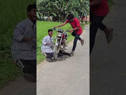 একটি লোকের চারটি পা এ কি ঘটে গেল আমার সাথে ফানি ভিডিও #funny #comedy #viral video