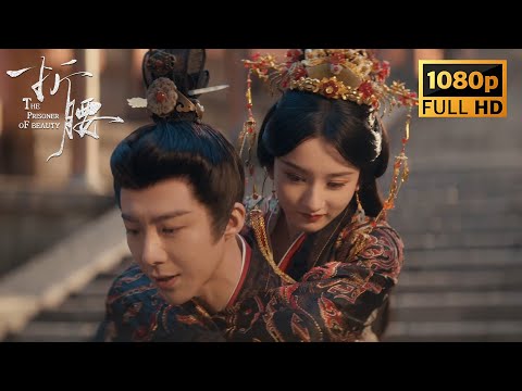 💥從祭壇到舞場：戰神夫婦的儀式感愛情 #折腰 #刘宇宁 #宋祖儿 #刘晓庆