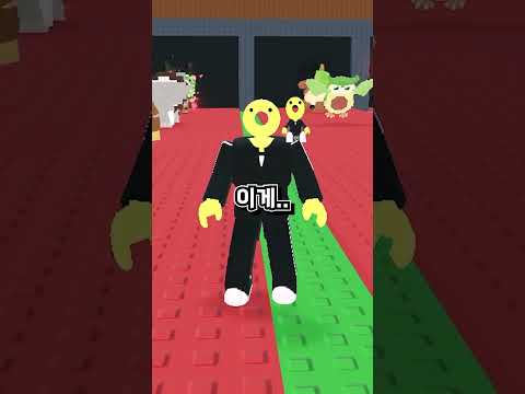 브레인롯훔치기에서 새미가 레드카펫 5개로 만들면 시크릿이 잘 나올까?