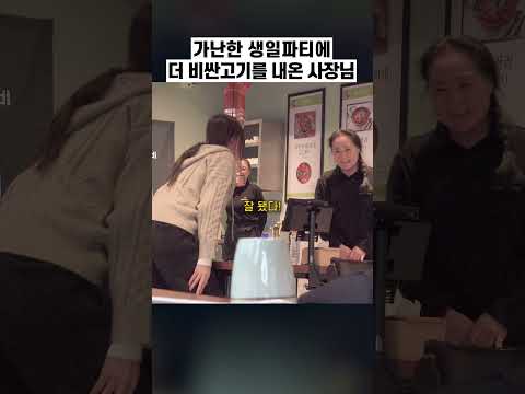 메뉴판에 없는 ‘아이를 위한 1인분’