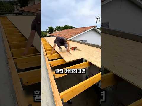 비용 절반에 시공 빠른 평지붕의 비밀