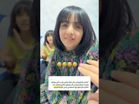 عبدالخالق يرد على تعليقات المتابعين بعد تقديم ياسر لحسابه | شاهد ردة فعل ياسر على التعليقات