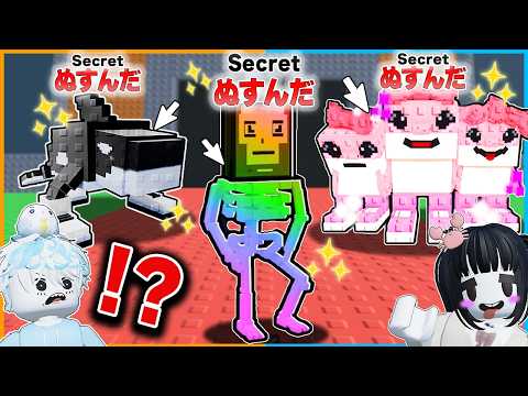秘密の激レアブレインロットを『絶対に』盗める方法を実際に試してみた結果ヤバイことになったロブロックス【roblox/ブレーノート】