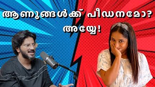 പുരുഷപീഡനം = Comedy? | Malayalam Roast