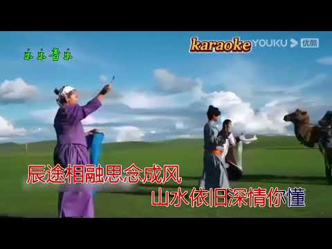 敖都 思念成 karaokeKTV 伴奏 左伴右唱 karaoke 卡拉OK 伴唱 instrumental敖都 思念成 karaoke