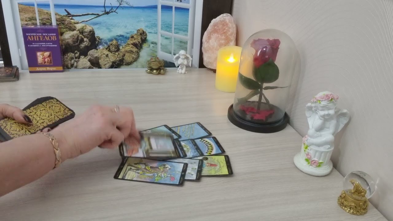 Случиться то что ты и не ждёшь