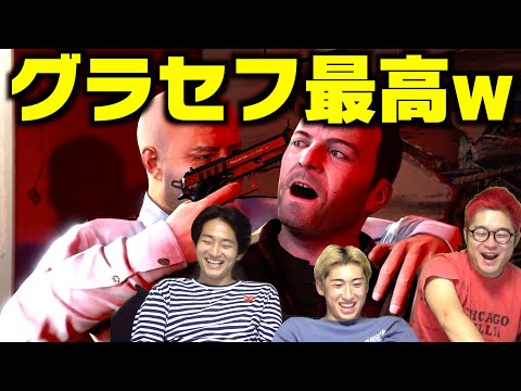 【GTA5】グラセフはやっぱり狂いすぎてておもろいwwwww