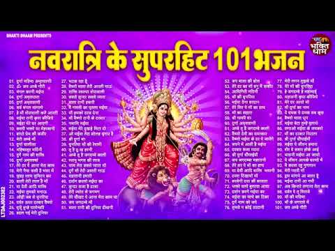 माँ दुर्गा के सबसे हिट भजन !! माता रानी भजन !! Mata Rani Ke Bhajan !! 2025 !! Top 20 Bhajan