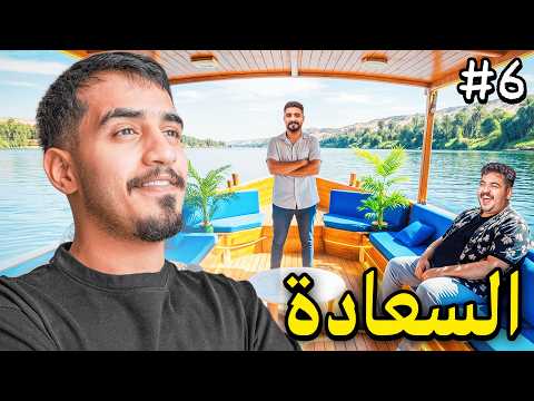 العودة إلى كاس العالم #6&7 l من العدم إلى الثراء