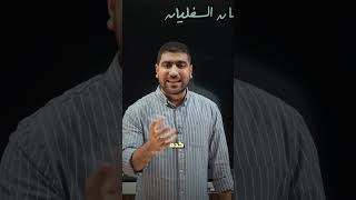 خاطرة من المحاضرة - عن آداب الذكر والدعاء🤩