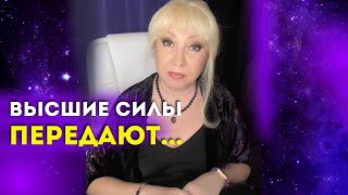 ⚠️ ОСТАНОВИСЬ ✋ СРОЧНО Вам нужно знать #таро #таролог