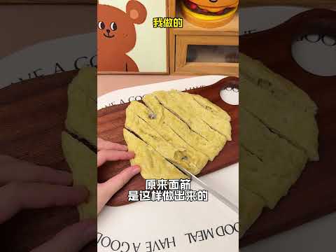 把一团面放水里搓一搓，居然能做出凉皮和面筋！？#凉皮#面筋#自制凉皮