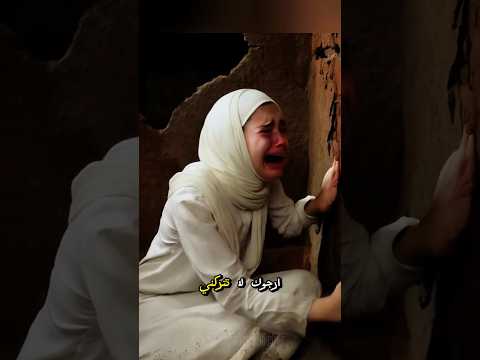 رجل أدخل فتاة القبر وهي على قيد الحياة. فحدث لها ما لم يتوقعه أحد