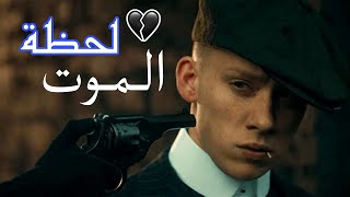 راب سوري حزين عن الفراق 2024 غدر وخيانة الاصدقاء ـ سكايروس الشامي - حكم الدنيا 💔 SAD RAP SIRYA