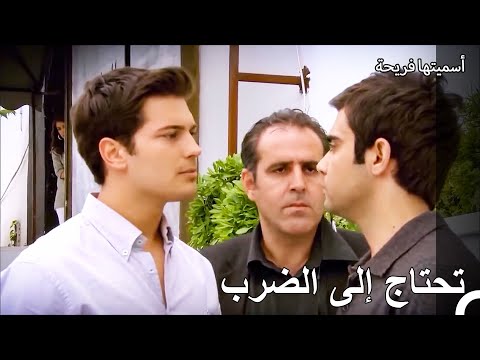 ضرب أمير محمد بشكل قاسي - وضعنا صعب