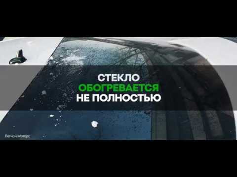 OCTAVIA A7. Почему не работает обогрев в верхней части заднего стекла