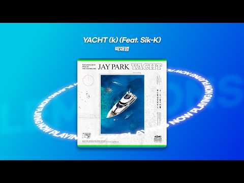 선선한 여름밤 드라이브할 때 들으려고 만든 감성 힙합 & 알앤비 노래 모음ㅣPLAYLIST