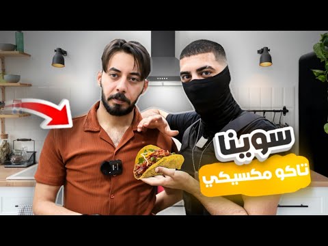 سوينا فطور رمضاني🙂!