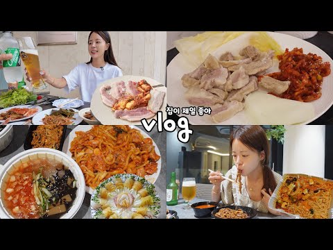 [먹방vlog] 집에서 먹고 취하는게 제일 재밌어🥴 _ 야외 집겹살+냉쌀국수+닭갈비+묵사발+만취톨+가브리살수육+간장새우+인스타360+두바이휘낭시에+쟁반짬뽕+짜장면