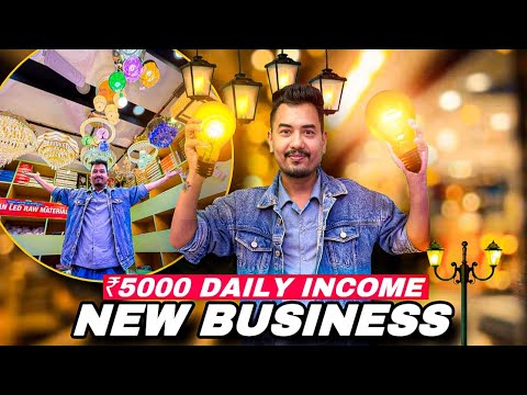 ঘৰত বহি বহি আৰামত Daily 5000 to 10000 Income money 💰 New Light Business 😍