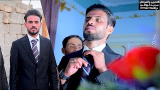 حفل زفاف علي العقابي  الف مبروك