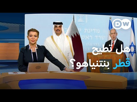 بأموالها.. هل اخترقت قطر مكتب نتنياهو؟ | المسائية