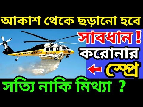 দেশের সবথেকে বড়ো খবর || ভুল করার আগে এটা দেখুন || Narendra Modi Announcement ||