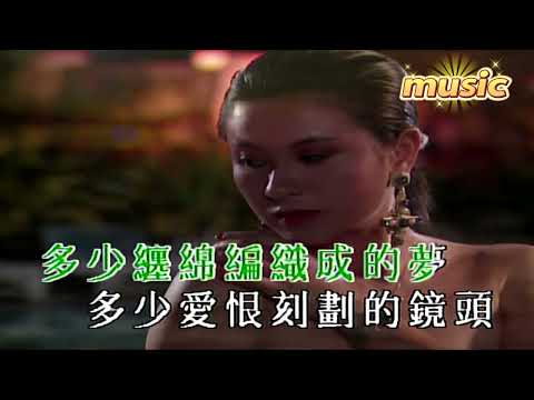 風中的承諾-李翊君KTV 伴奏 no vocal 無人聲 music 純音樂 karaoke 卡拉OK 伴唱 instrumental風中的承諾-李翊君