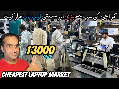 Cheapest Laptop Wholesale Market In Karachi Chrome Book Price in Karachi Pakistan