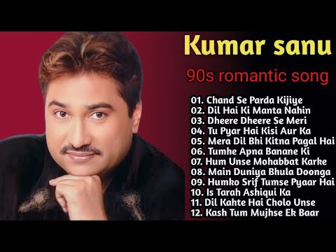 Kumar Sanu Romantic Song || Best of Kumar Sanu Duet Super Hit 90's Songs Old Is Gold Song 2024