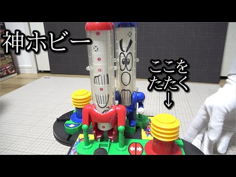 ハードオフで1500円でかったホビーが神だった