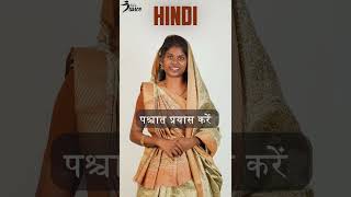 Call Waiting Different Language | Let's Dance 360 | Sharmi Content