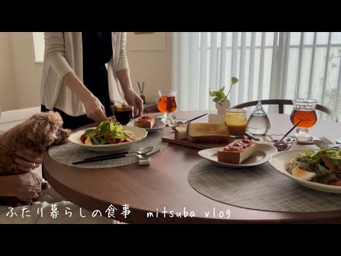 # 123 ［夫婦二人暮らし］秋の日常，一人で過ごした日の食事，夫に作る夕食，冷蔵庫の理想
