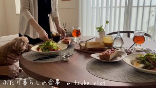 # 123 ［夫婦二人暮らし］秋の日常，一人で過ごした日の食事，夫に作る夕食，冷蔵庫の理想