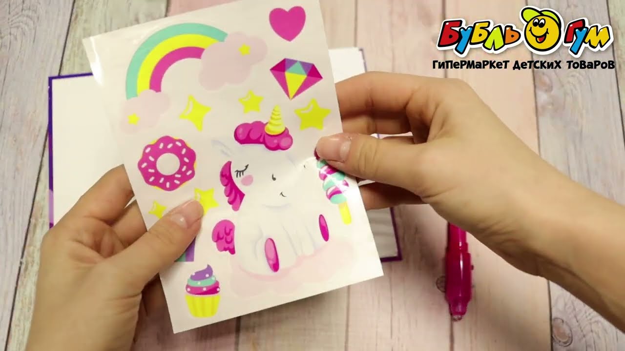 Набор блокнот и ручка-шпион Мои секретики - видео