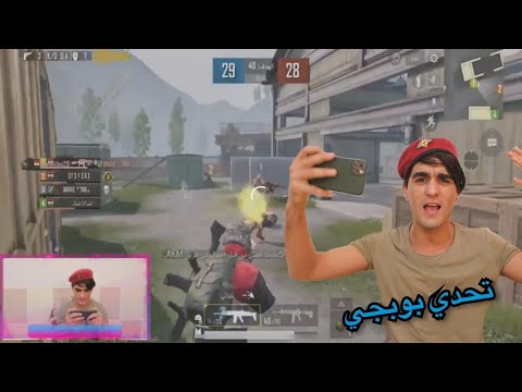 اقوه تيم بوبجي  بالعالم مستودع  البطل يتحدي اليوتوبرز ههه  Peggyانور المحبوب