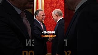 ПУТИН ГОТОВ К ПЕРЕГОВОРАМ, НО ЖДЁТ ЗИМЫ: США передали Киеву сигнал из Москвы