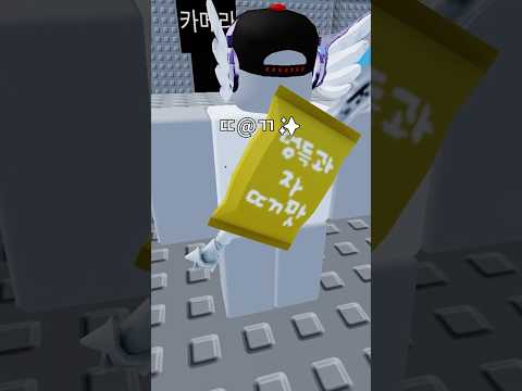 덩득과자는 과연 무슨맛일까?