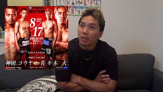 凄い試合が決まりました