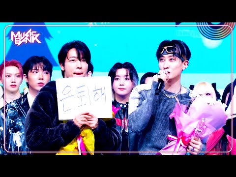 (Interview) Winner's Ceremony - EUNHYUK 🏆 [Music Bank] | KBS WORLD TV 250207